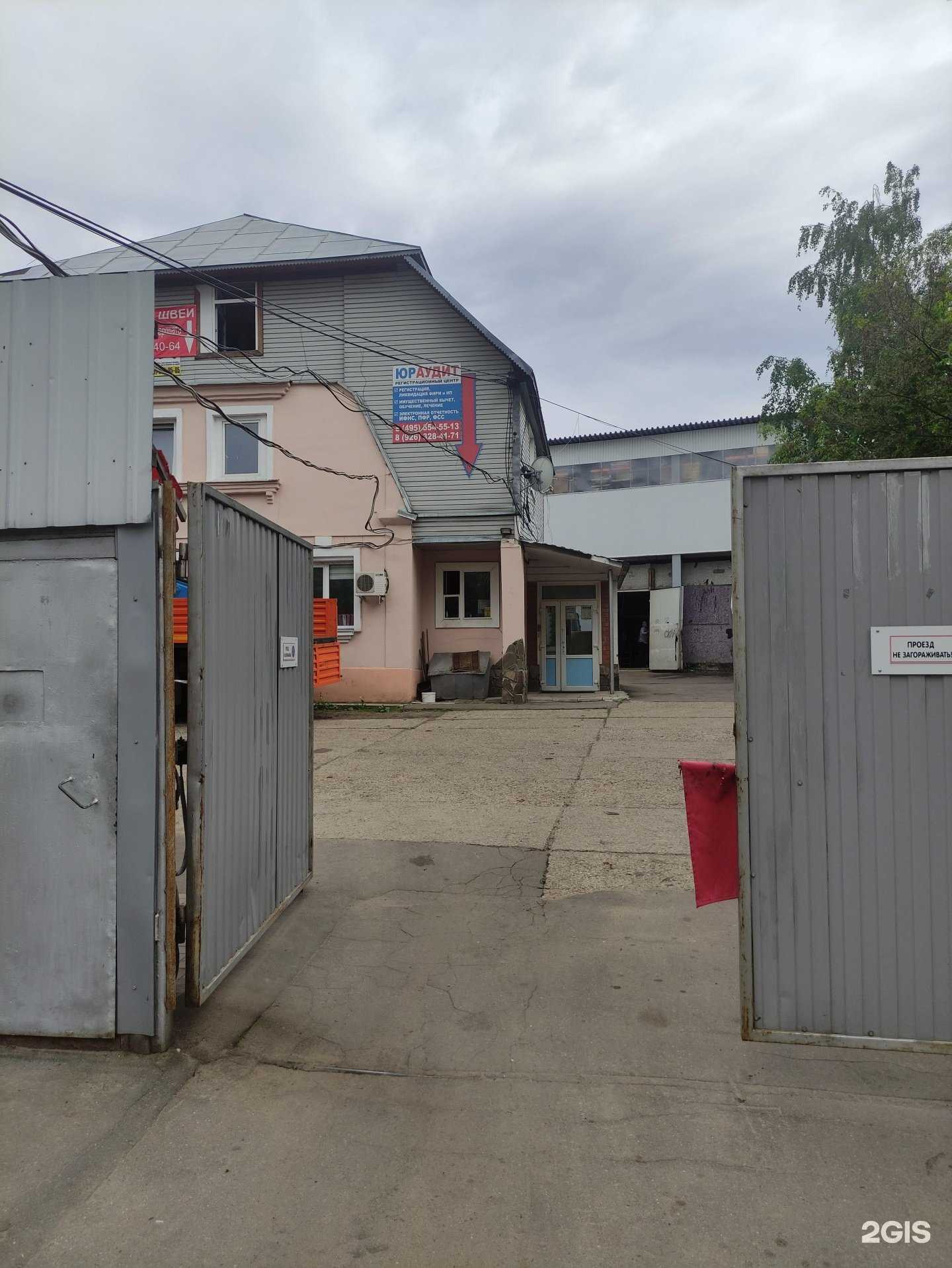 Отзывы на компанию Кабинет автоюриста в г. Люберцы c фото