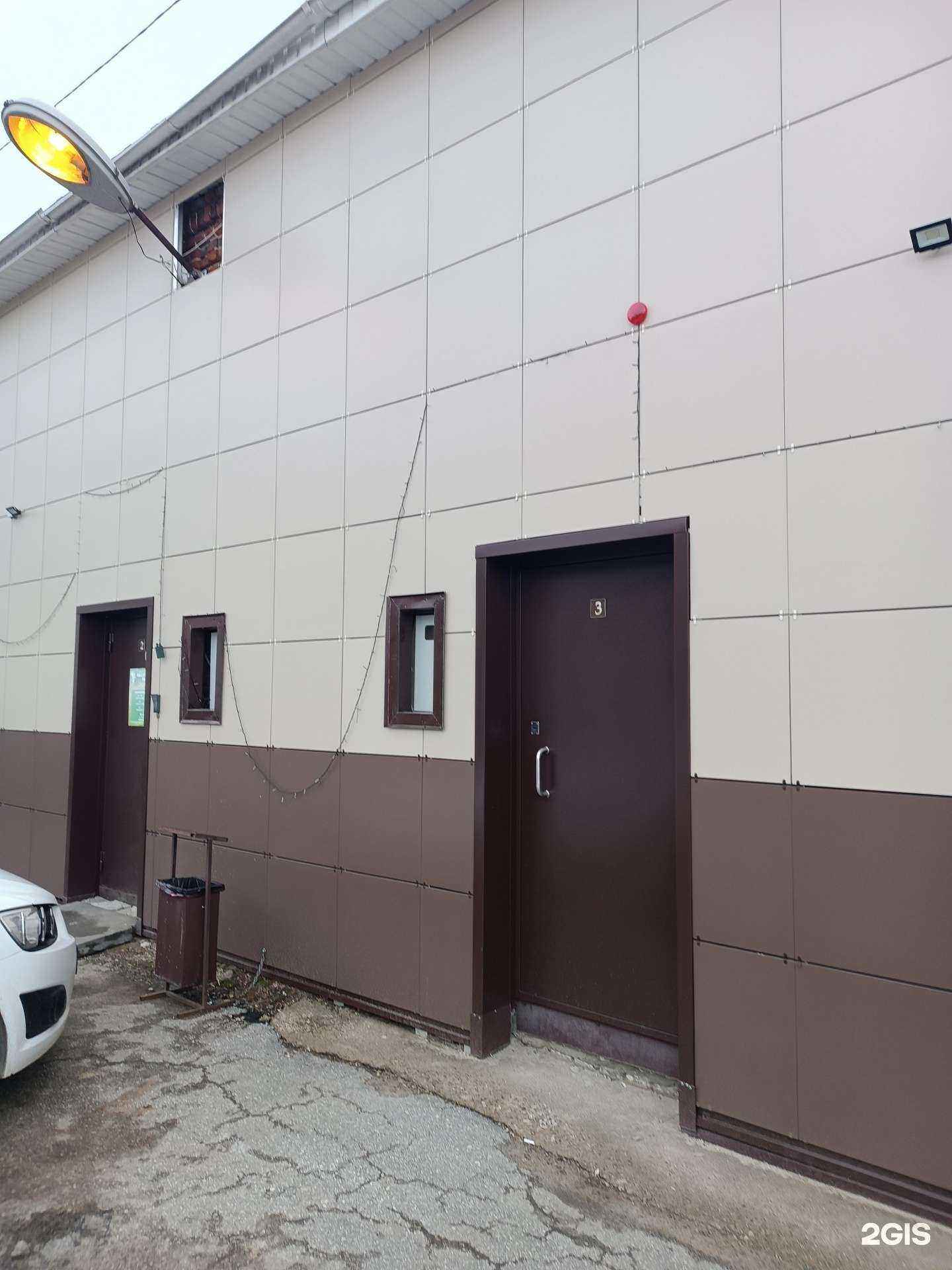 Отзывы на компанию Beauty fairy в Богородске c фото - фотография 2 из 2