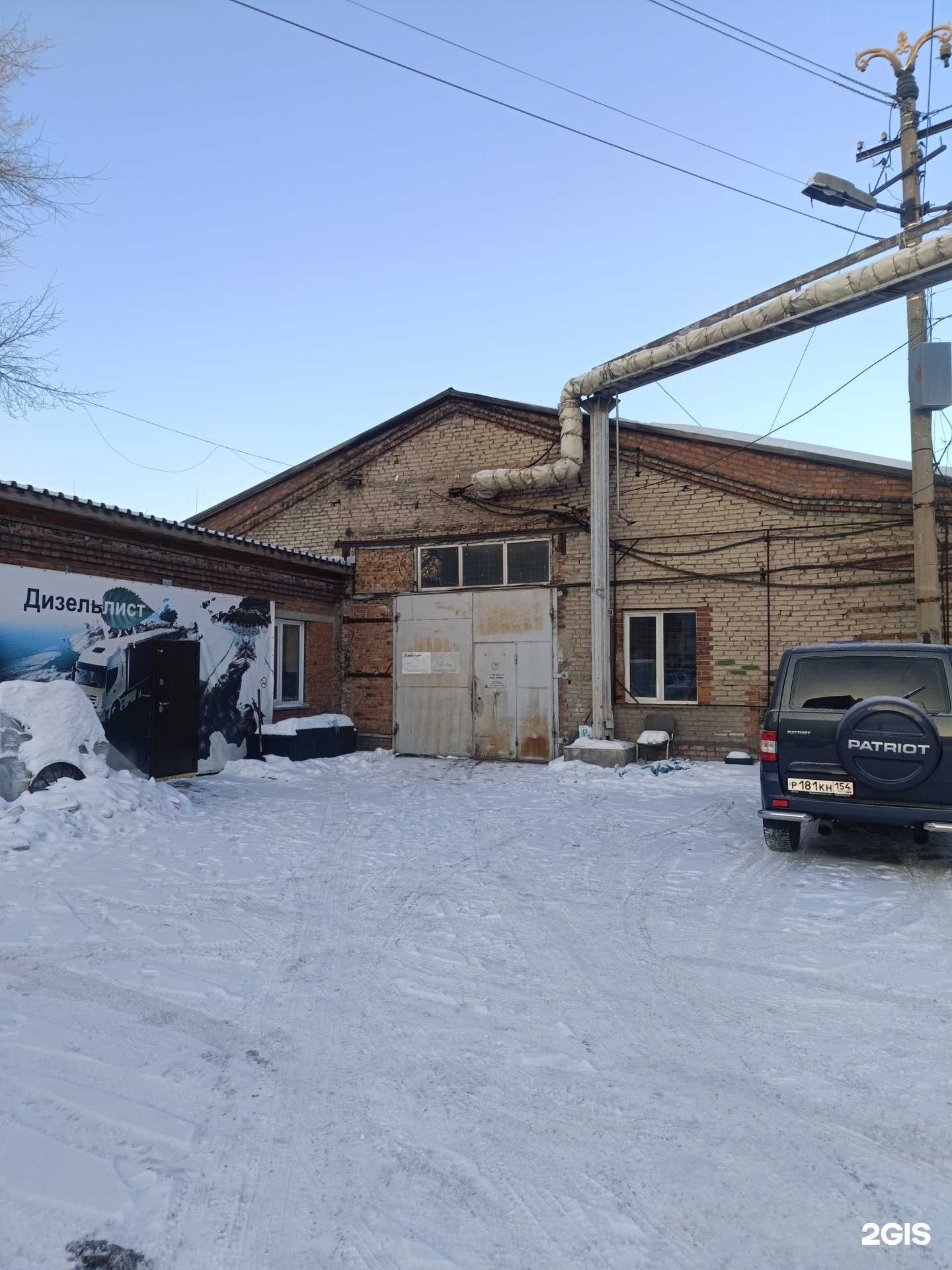 Отзывы на компанию Ппк сибирь в Новосибирске c фото - фотография 2 из 2