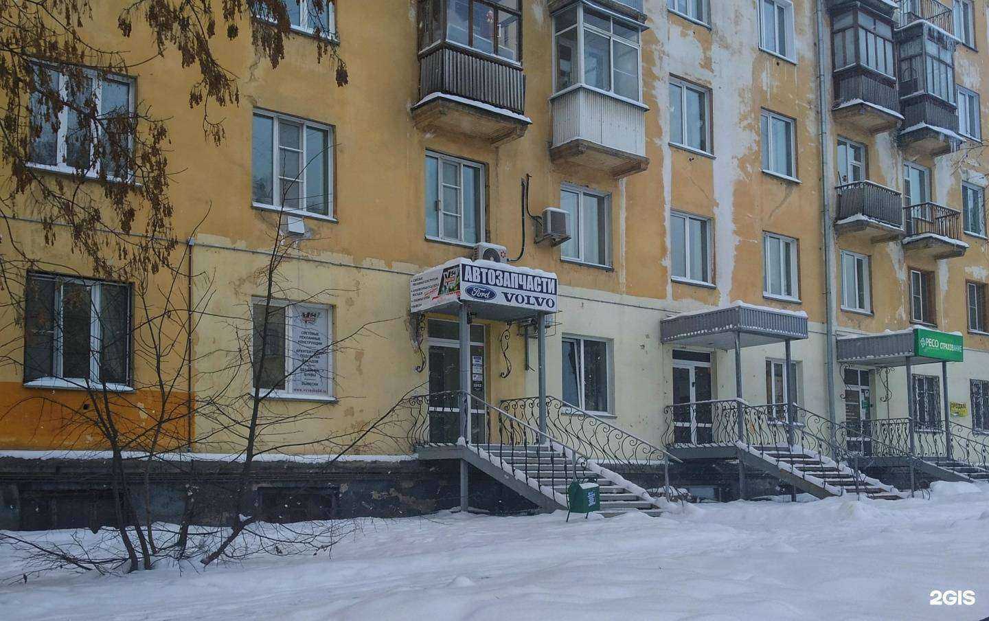 Отзывы на компанию Форд в г. Новосибирск c фото