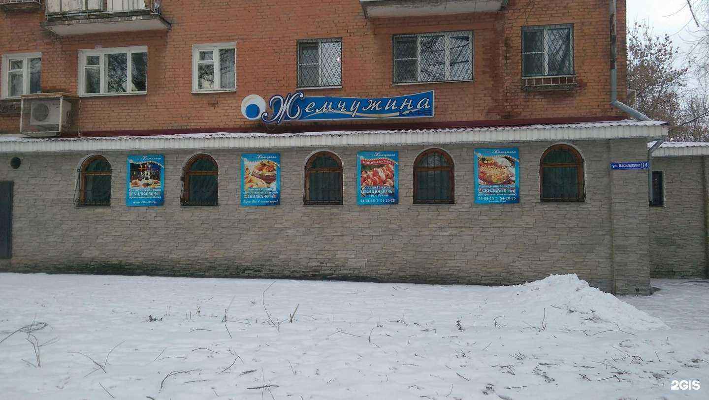 Отзывы на компанию Жемчужина в Владимире c фото