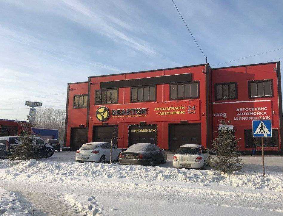 Отзывы на компанию REAKTOR в Новосибирске c фото - фотография 2 из 2