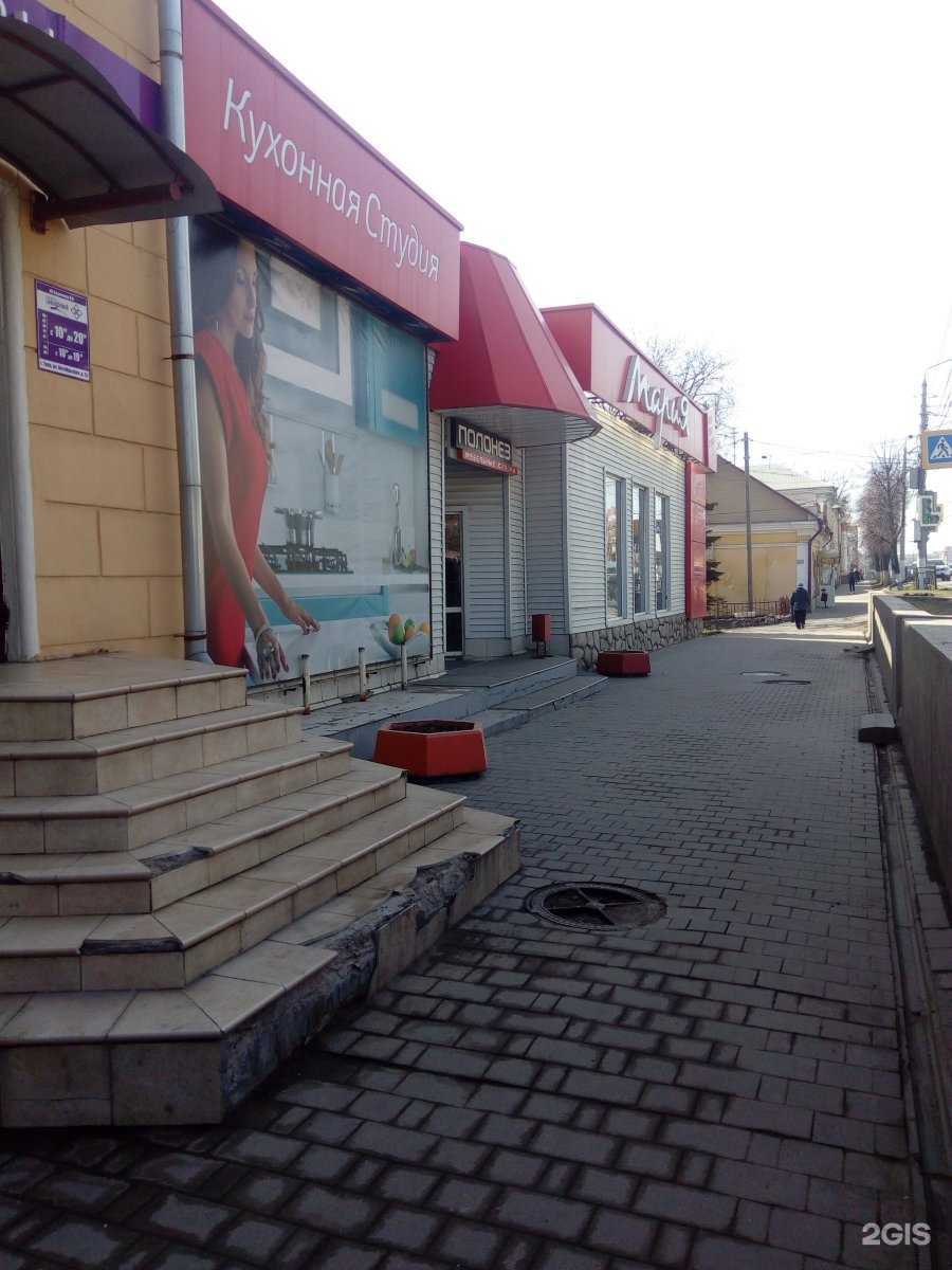 Отзывы на компанию Полонез в г. Тула c фото