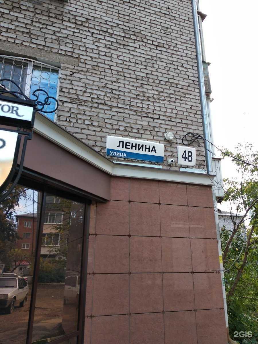 Отзывы на компанию Свип в Ижевске c фото