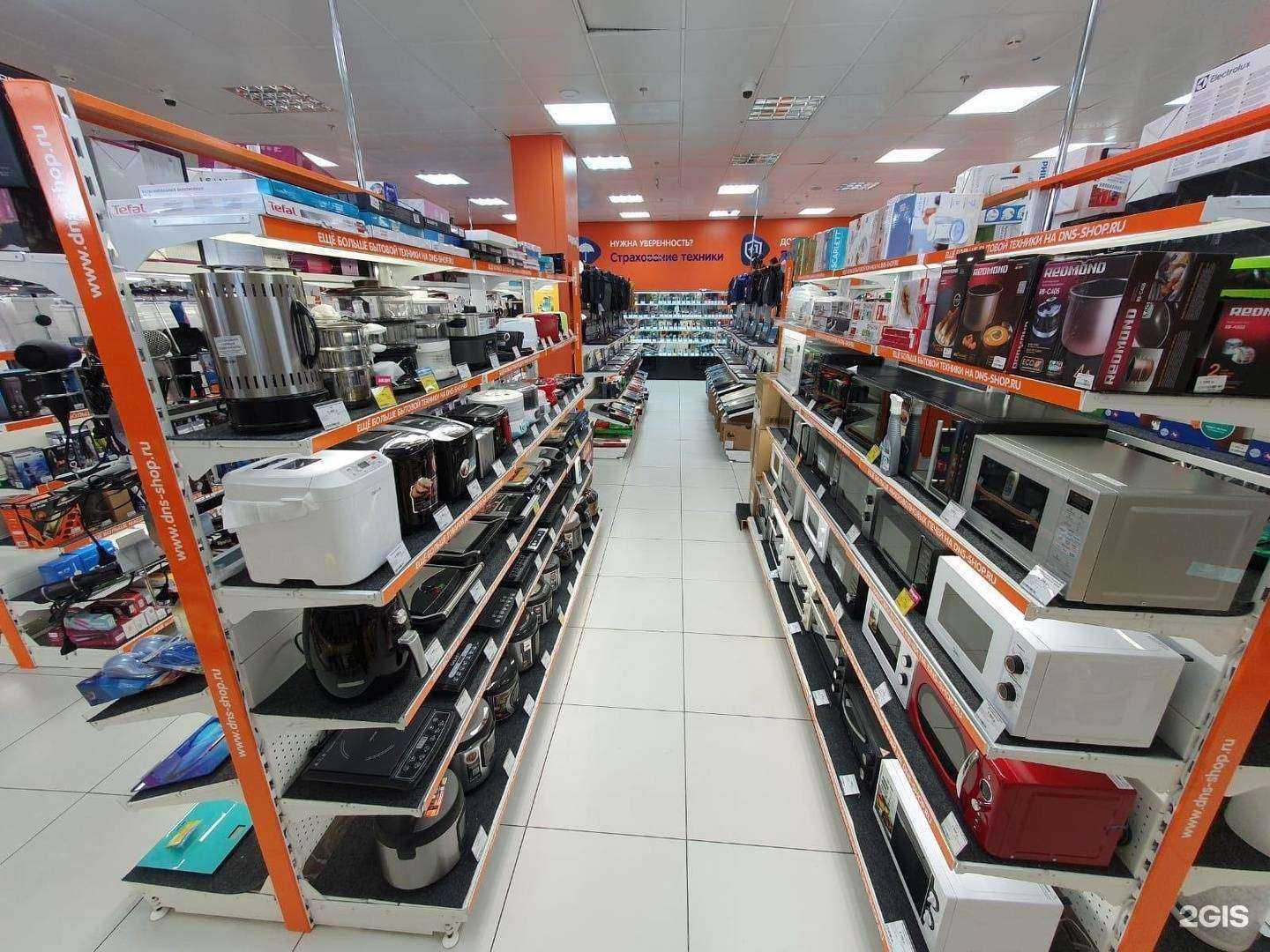 Отзывы на компанию DNS в г. Владивосток c фото