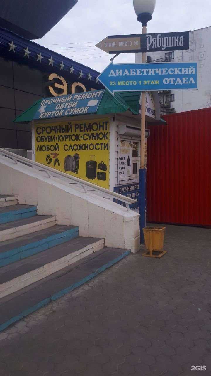 Отзывы на компанию Атп в г. Оренбург c фото