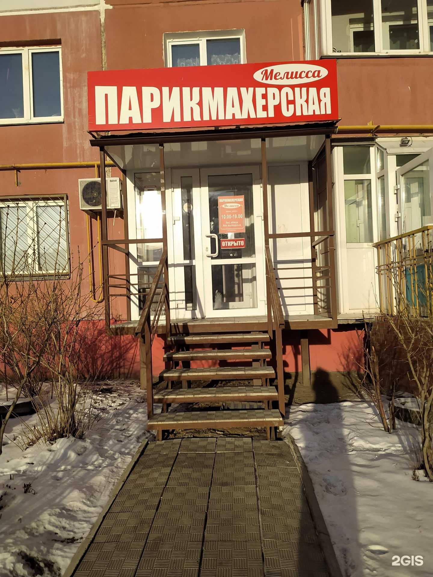 Отзывы на компанию Малинка в г. Омск c фото