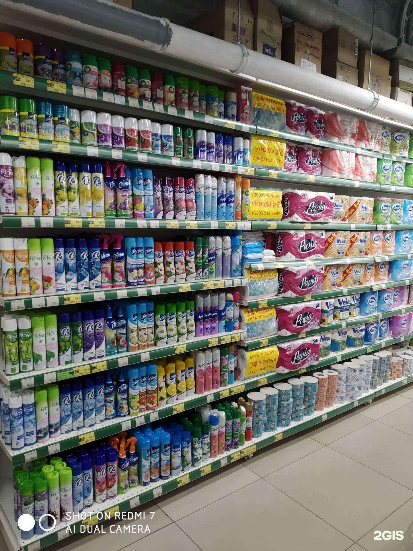 Отзывы на компанию Порядок в г. Железногорск c фото