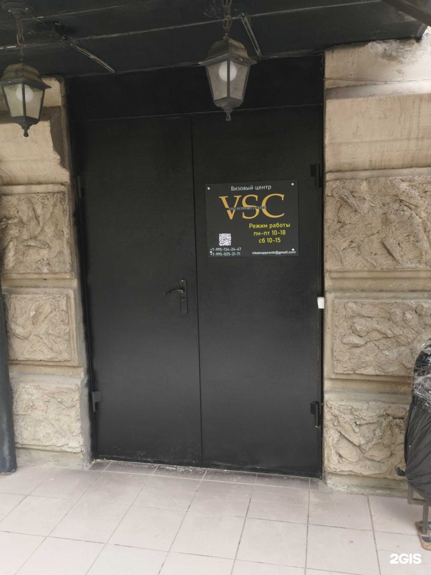 Отзывы на компанию Юла-тур в Волгограде c фото