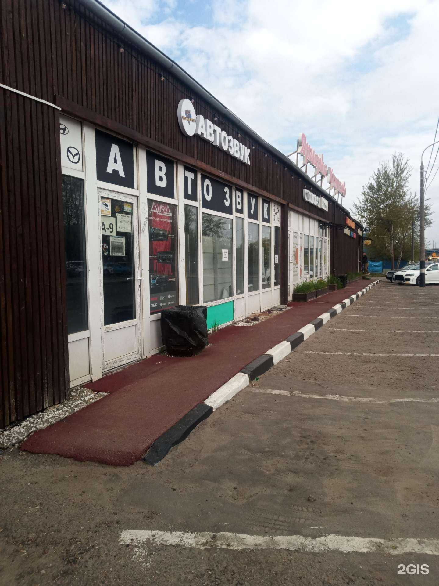 Отзывы на компанию Пивной двор в Подольске c фото