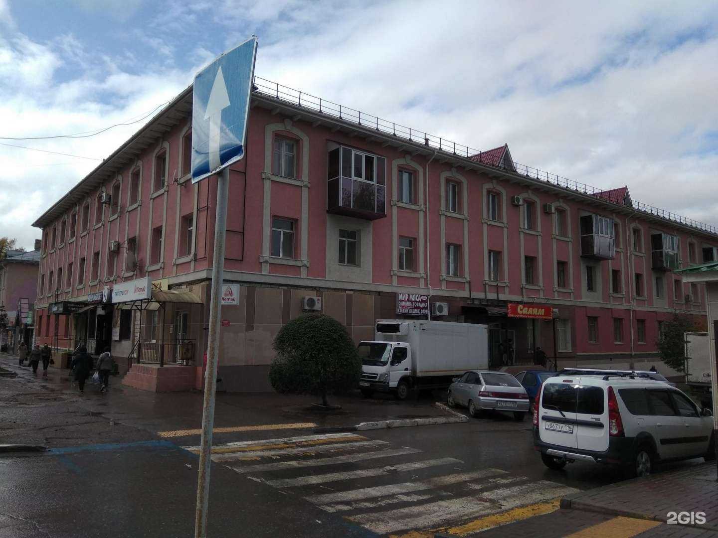 Отзывы на компанию Ютрэйд в Альметьевске c фото - фотография 2 из 2