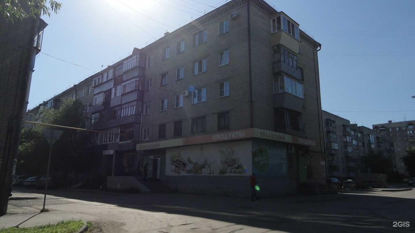 Отзывы на компанию Отдел вневедомственной охраны г. Кургана в Кургане c фото - фотография 2 из 2