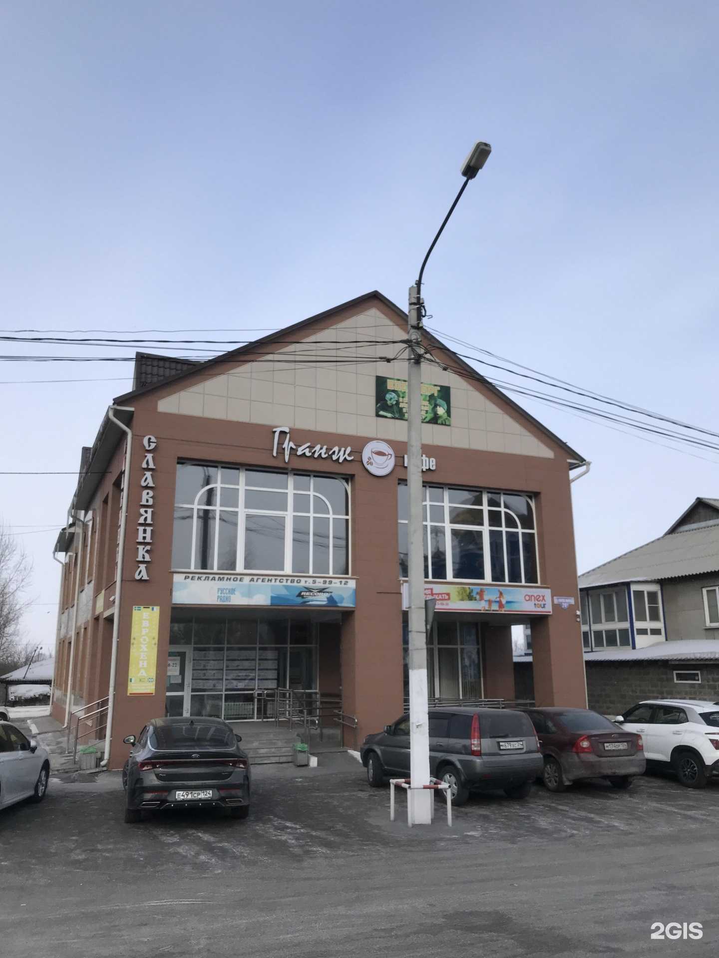 Отзывы на компанию Кабинет бровей и ресниц в Ачинске c фото - фотография 2 из 2