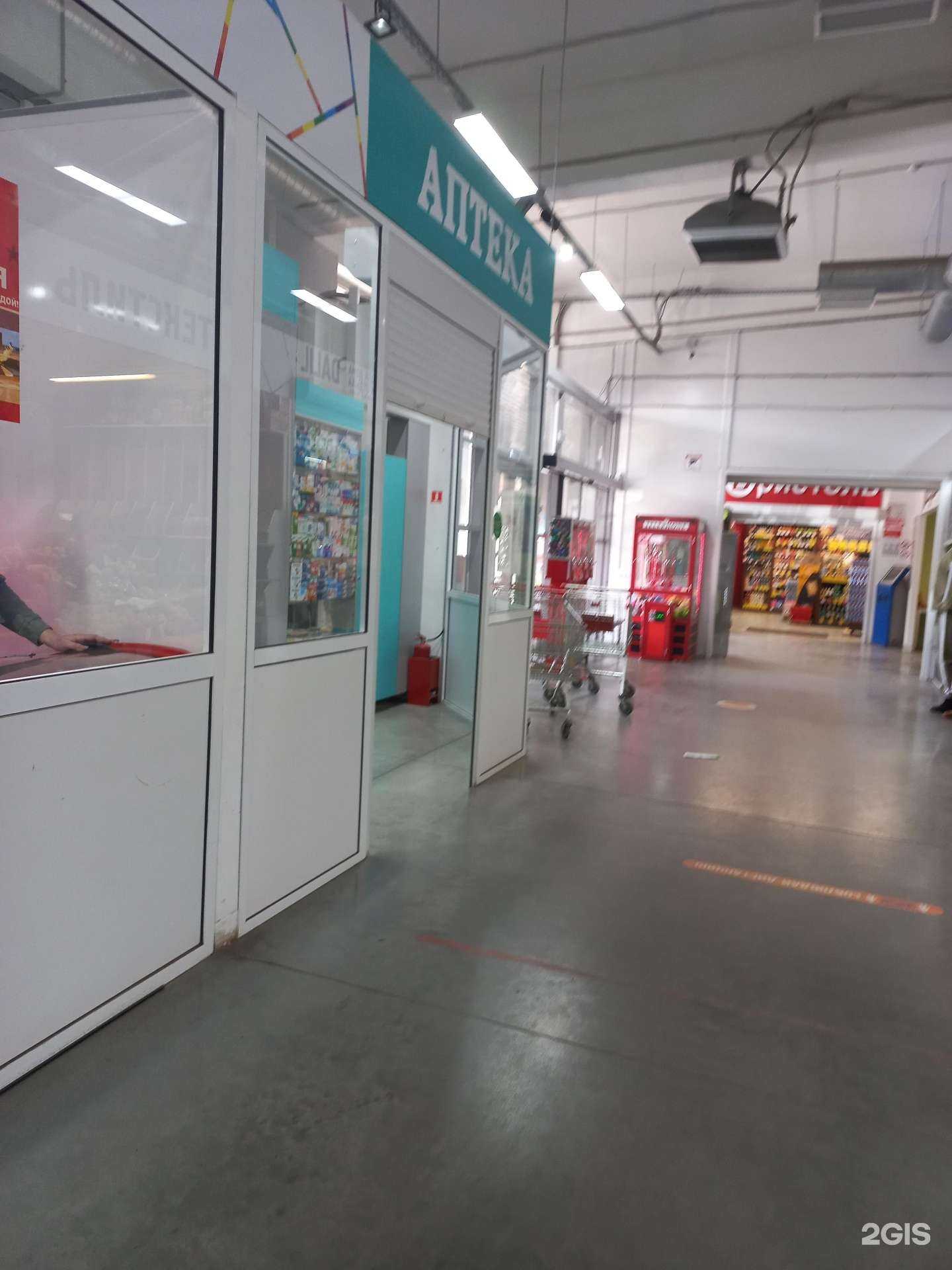 Отзывы на компанию Фарм-нк в г. Кемерово c фото