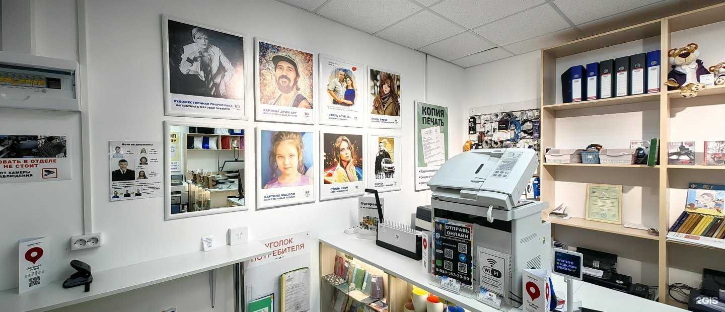 Отзывы на компанию PrintBox в Белгороде c фото