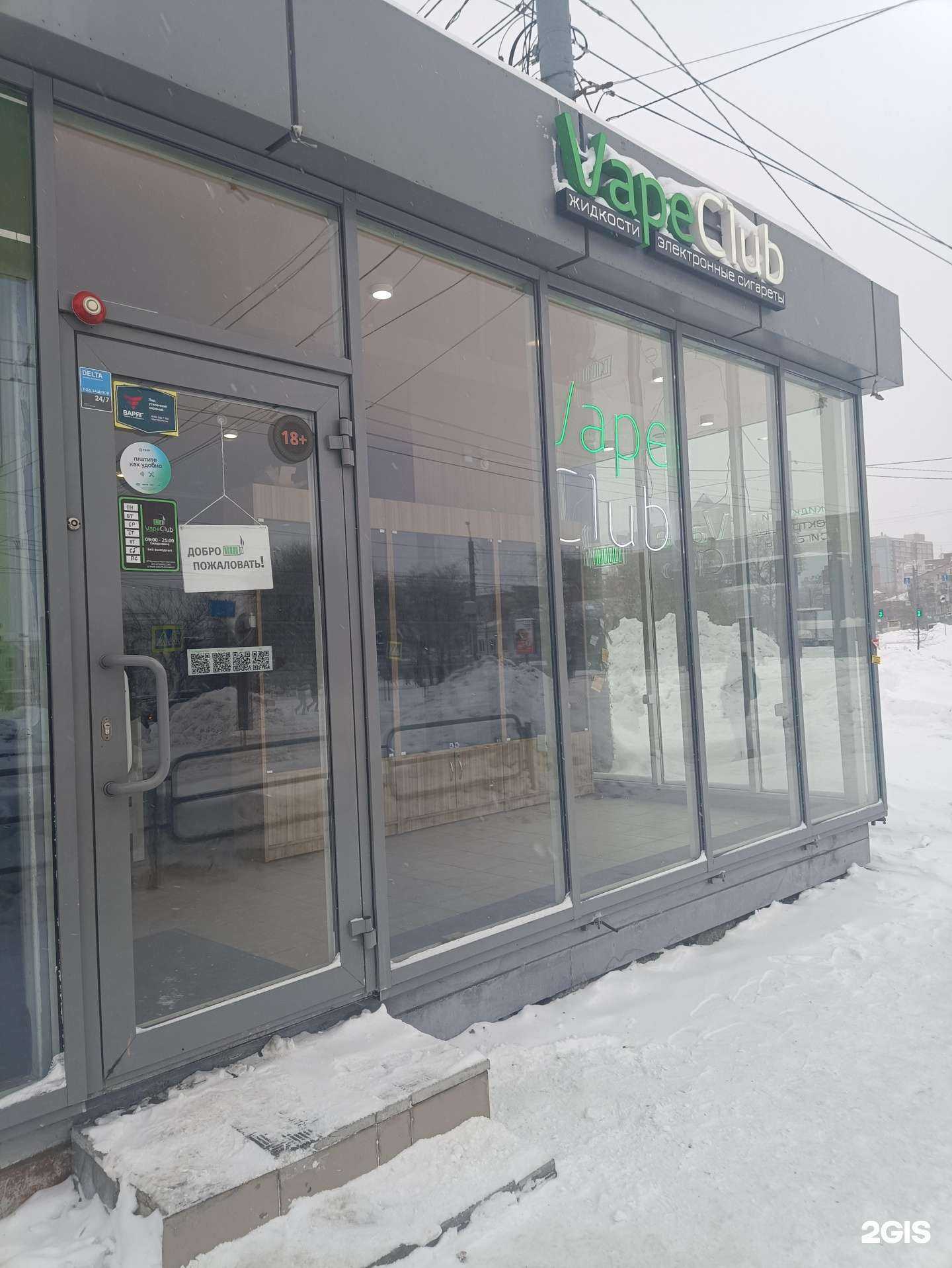 Отзывы на компанию Doner kebab в Челябинске c фото - фотография 2 из 2