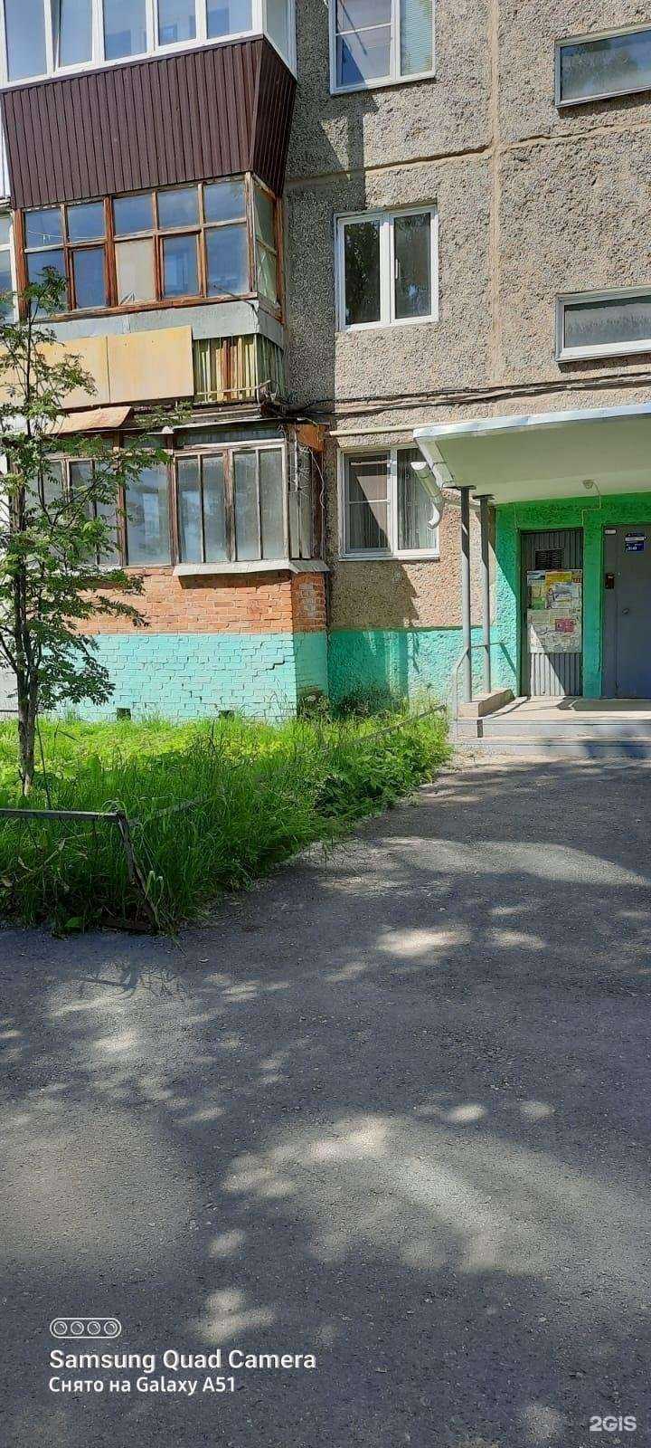 Отзывы на компанию Живика в Златоусте c фото