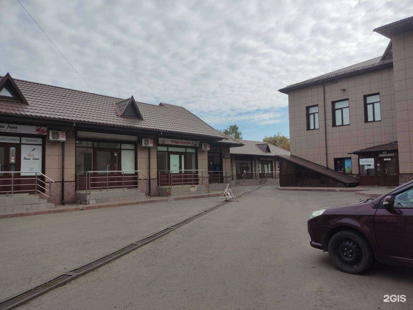 Отзывы на компанию Воздушная Вредина  в Омске c фото - фотография 2 из 2