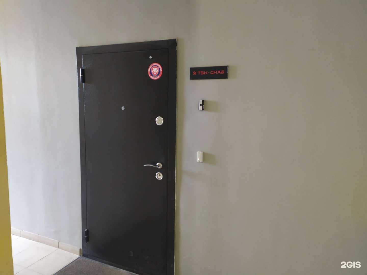 Отзывы на компанию Тэк-снаб в Самаре c фото