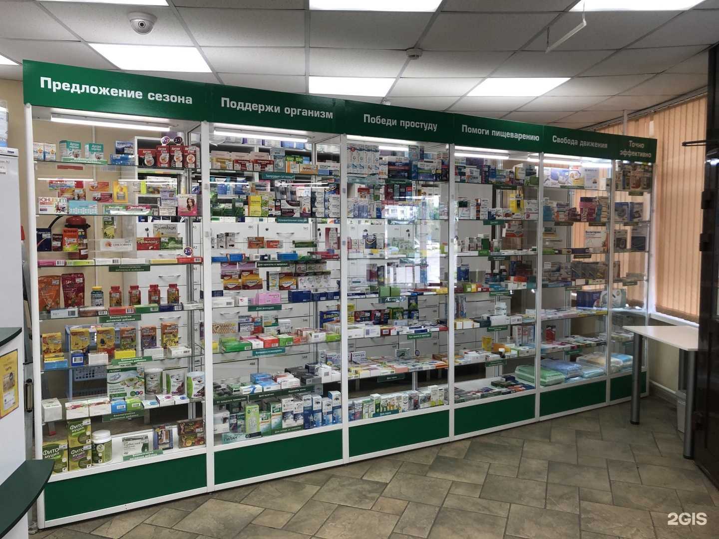 Отзывы на компанию Экона в Новокузнецке c фото