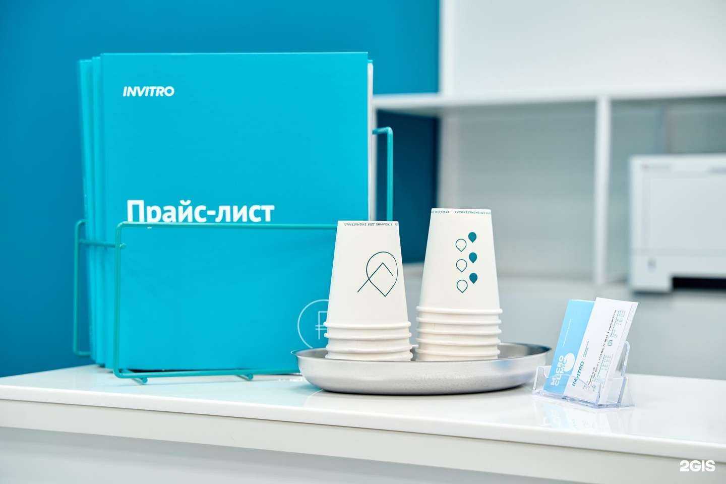 Отзывы на компанию MacroClinic в Сургуте c фото