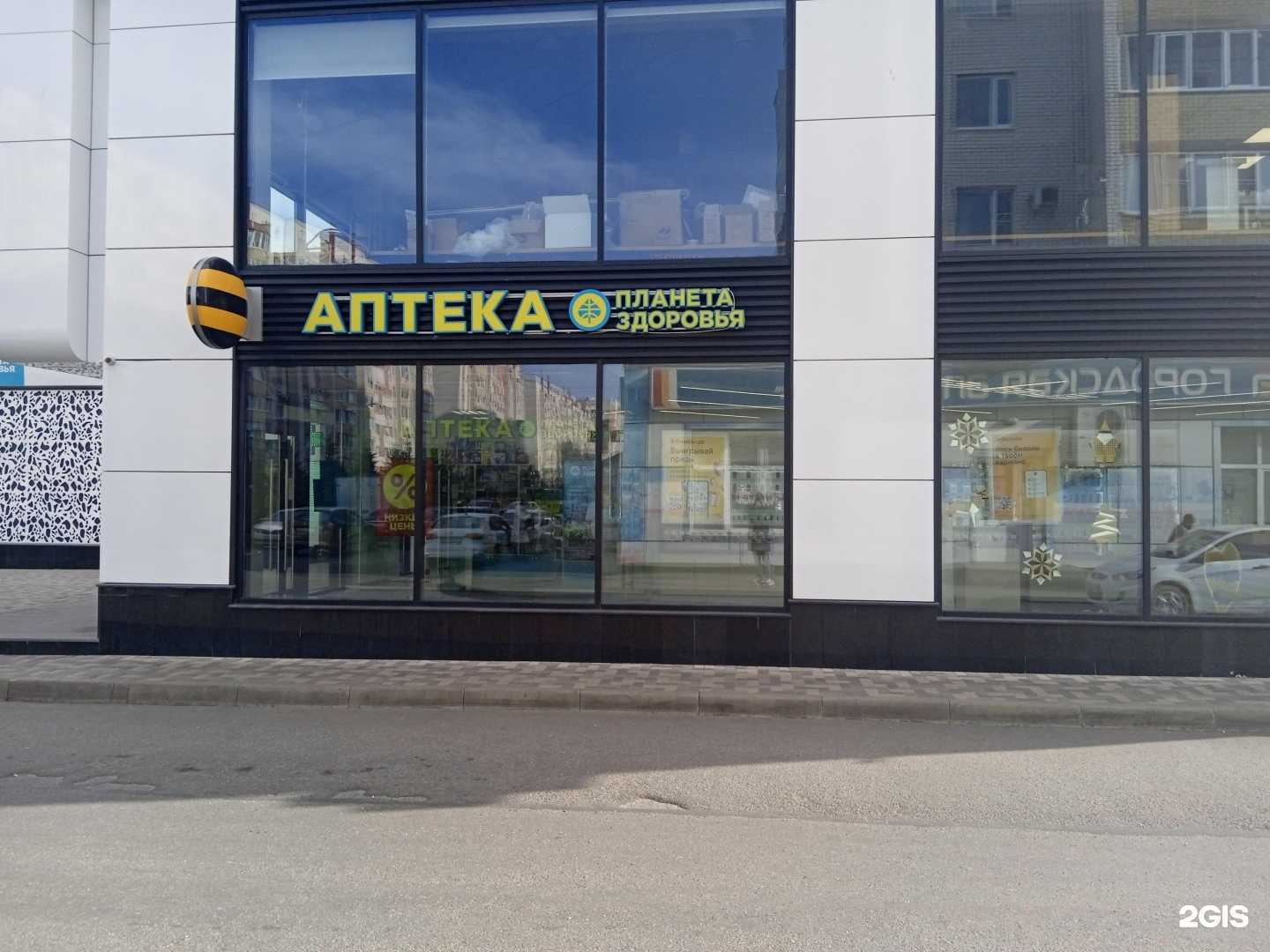 Отзывы на компанию Планета Здоровья в г. Ставрополь c фото