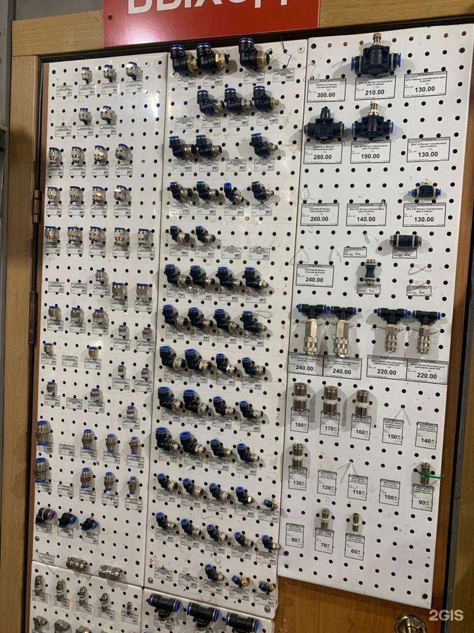 Отзывы на компанию Магистраль-2 в г. Якутск c фото