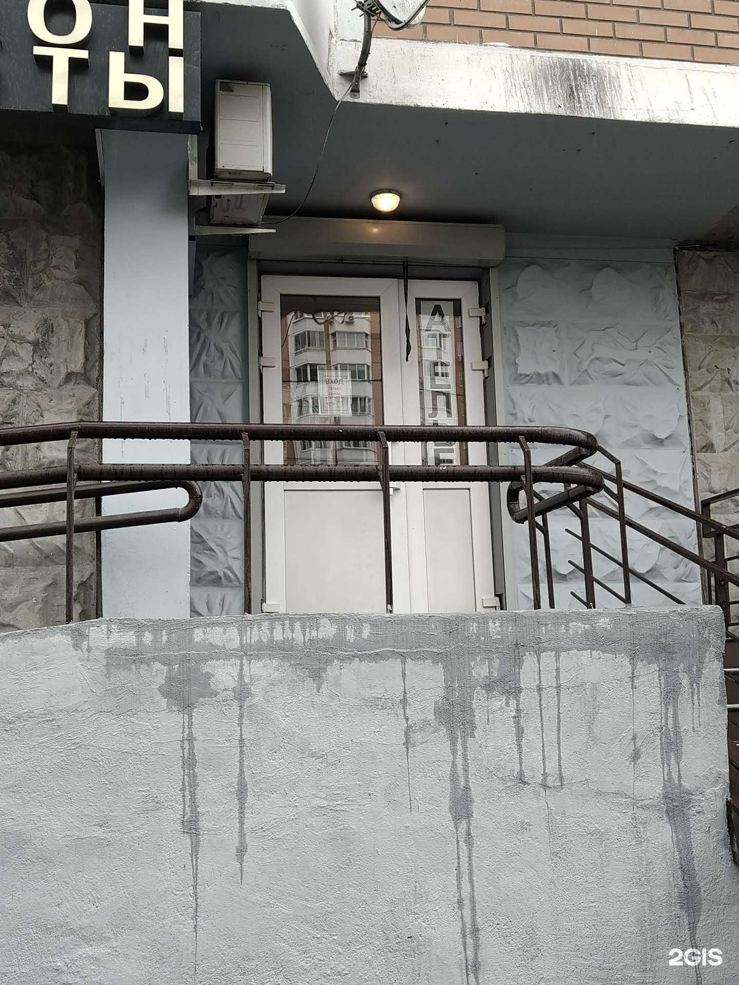 Отзывы на компанию Леди Ин в г. Люберцы c фото