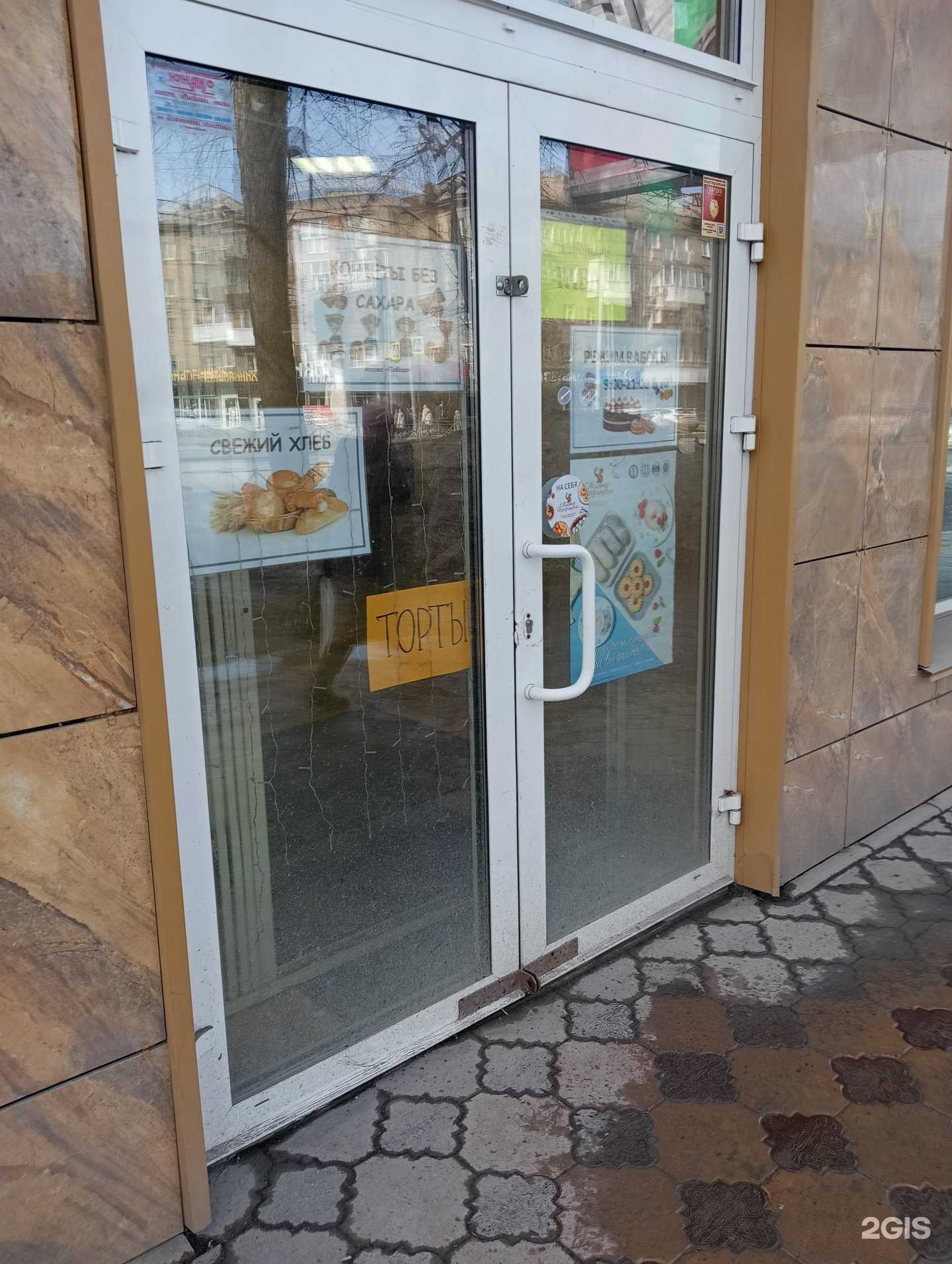 Отзывы на компанию Магазин табачных изделий в Новосибирске c фото