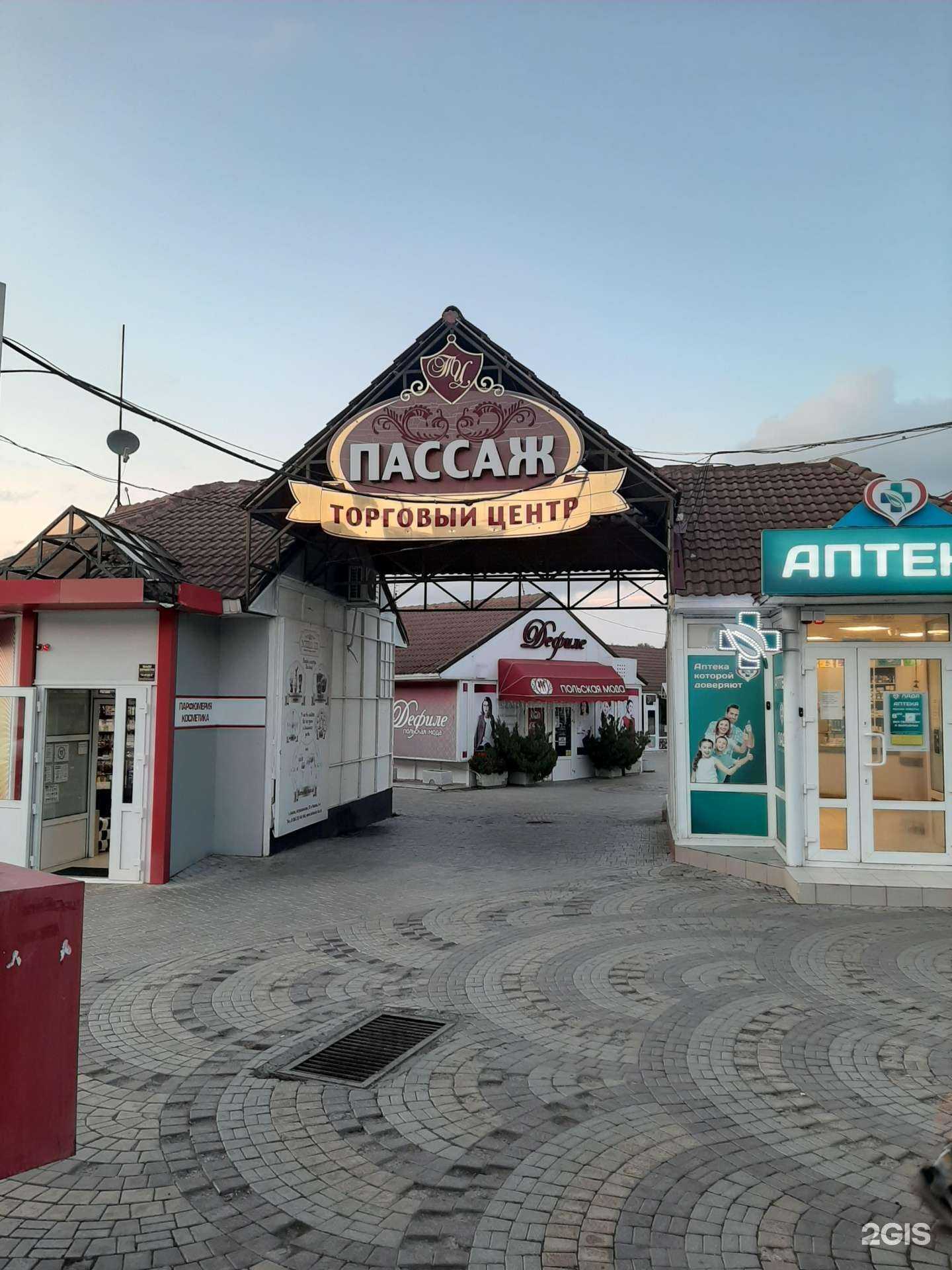 Отзывы на компанию билайн в Анапе c фото - фотография 2 из 2