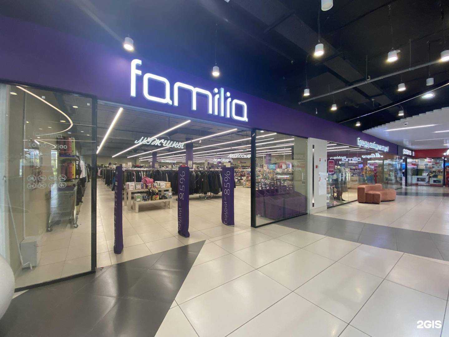 Отзывы на компанию Familia в г. Челябинск c фото