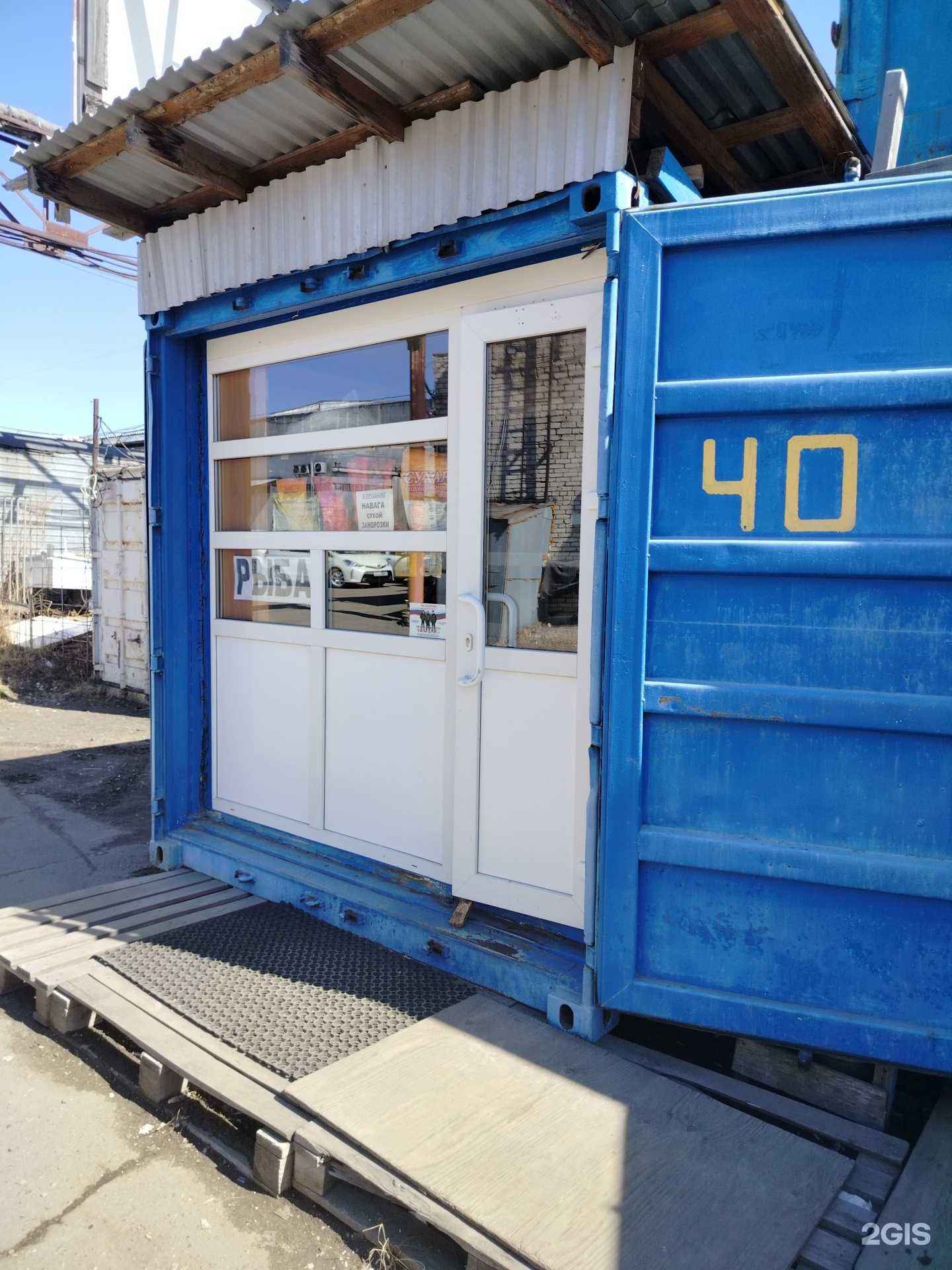 Отзывы на компанию Ассорти плюс в Комсомольске-на-Амуре c фото