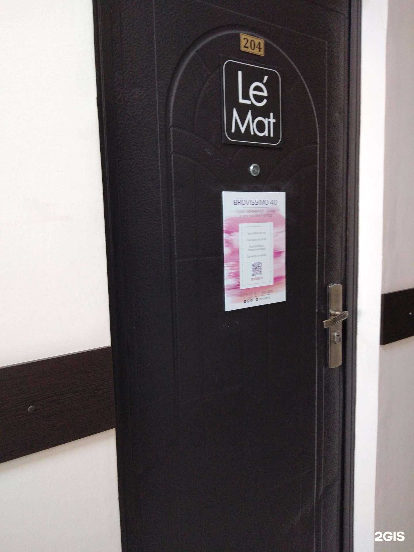 Отзывы на компанию Brovissimo 40 в Калуге c фото