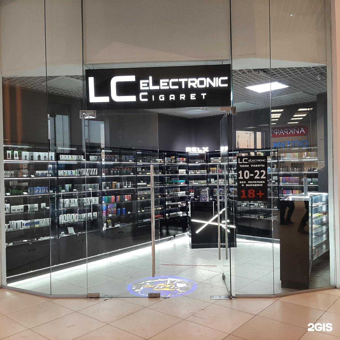 Отзывы на компанию LC-eLectronic в Кургане c фото