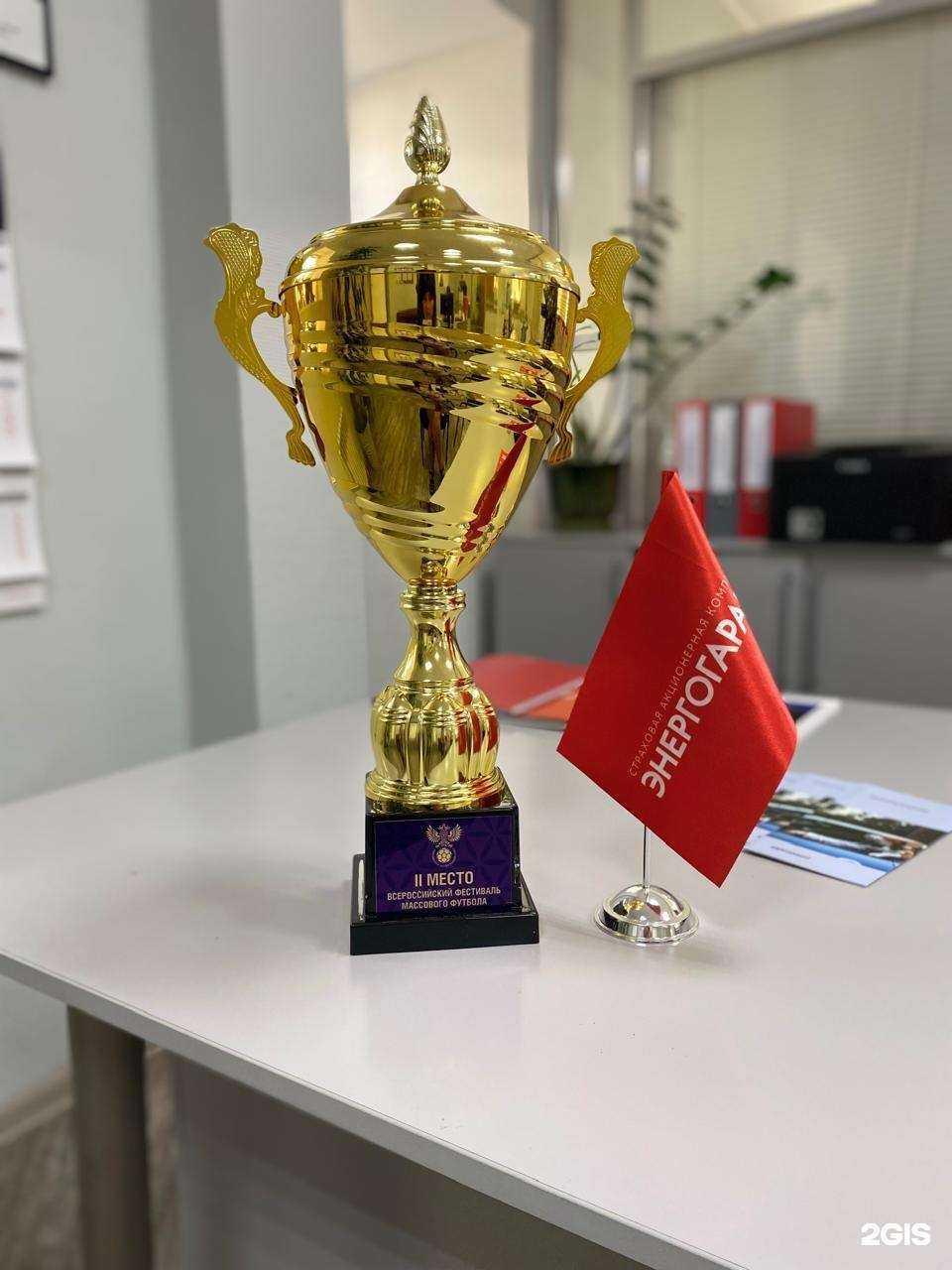 Отзывы на компанию Энергогарант в г. Белгород c фото