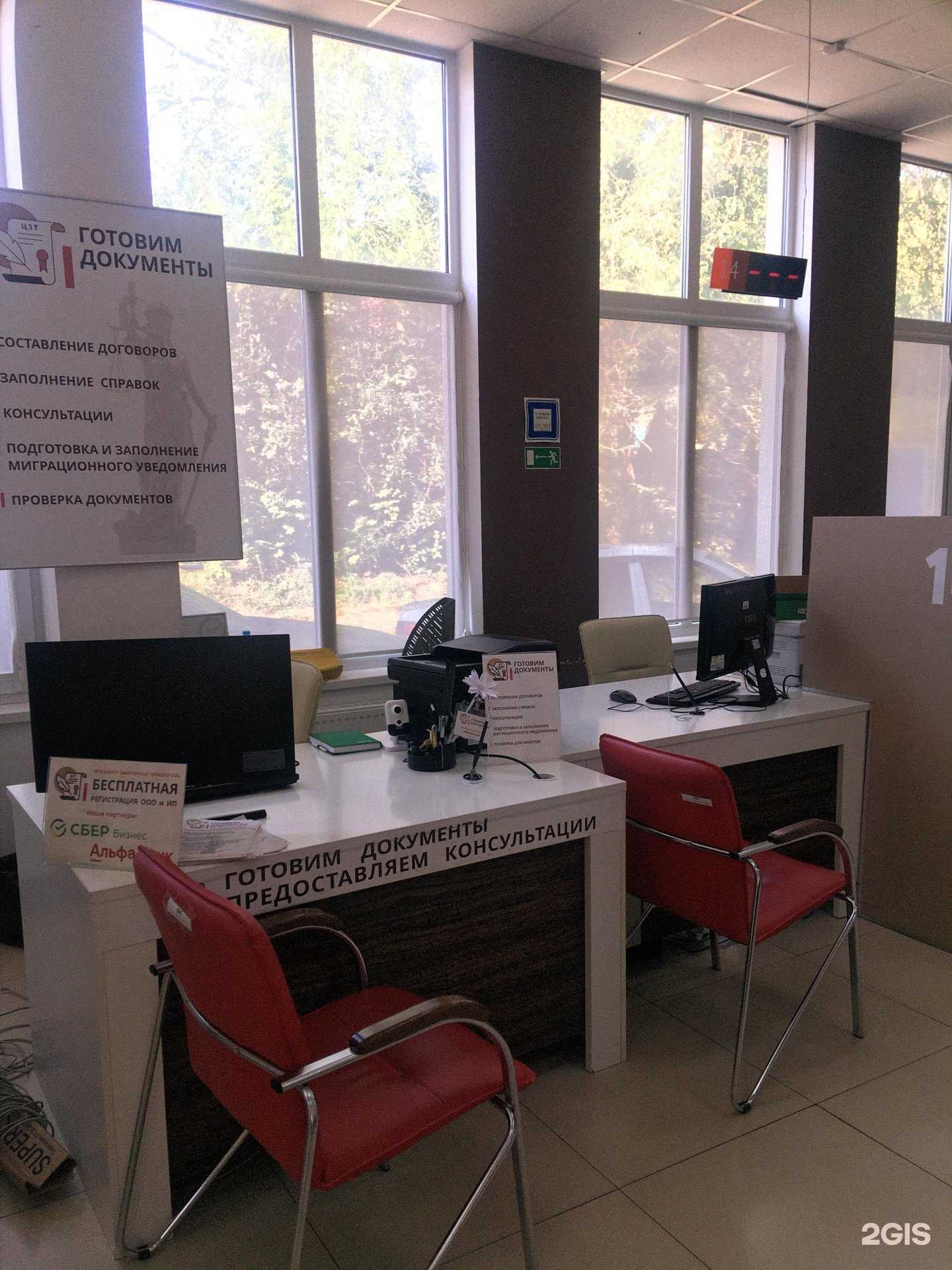 Отзывы на компанию ЮрДокЭксперт в Туапсе c фото