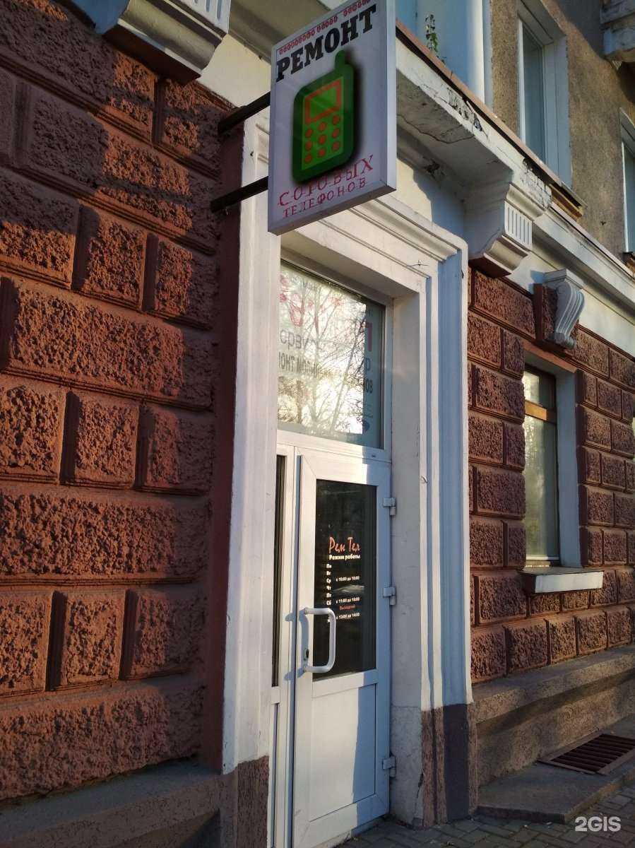 Отзывы на компанию Рем Тел Сервис в г. Кемерово c фото