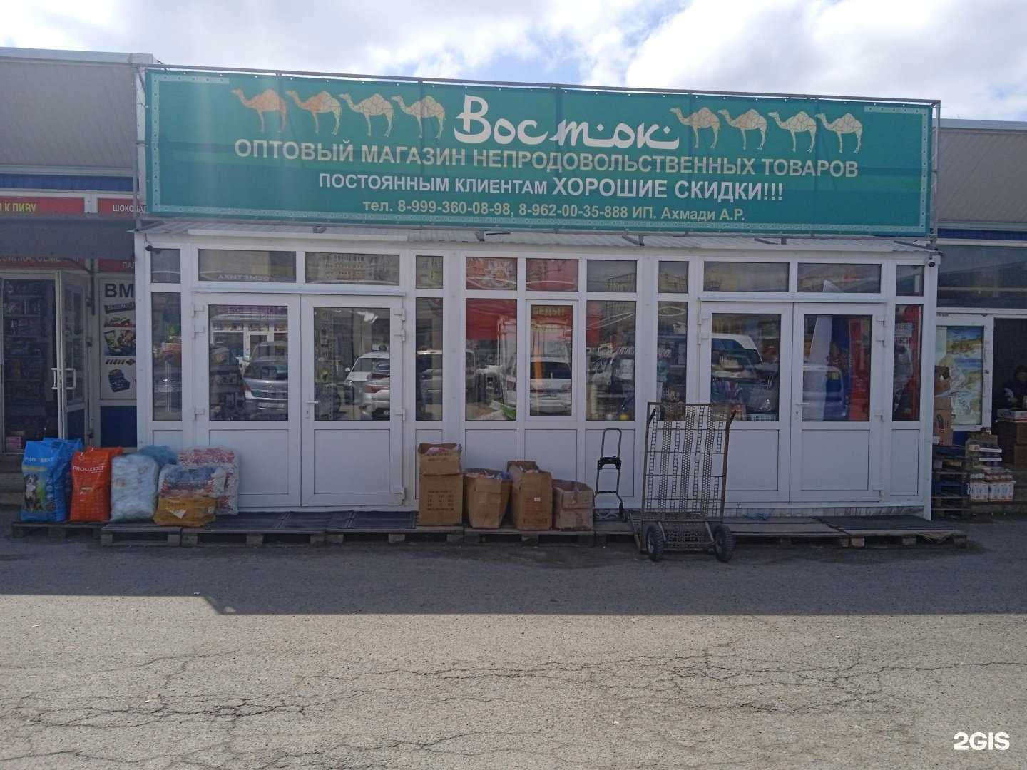 Отзывы на компанию Восток в Ставрополе c фото