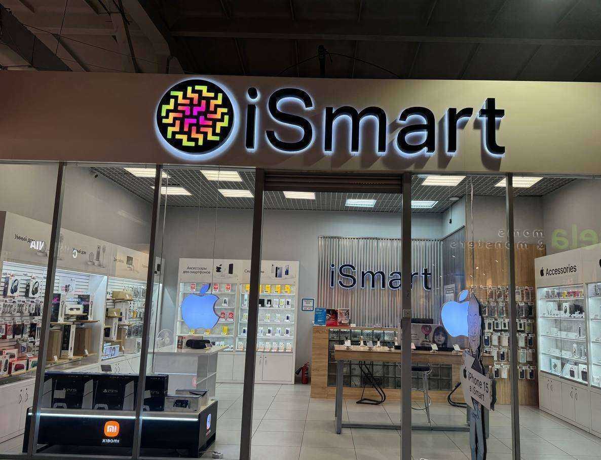 Отзывы на компанию iSmart в Чите c фото