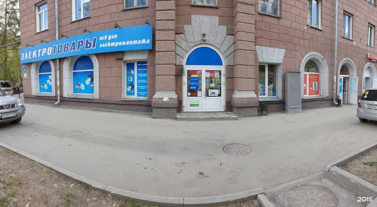 Отзывы на компанию Все для электромонтажа в Новосибирске c фото