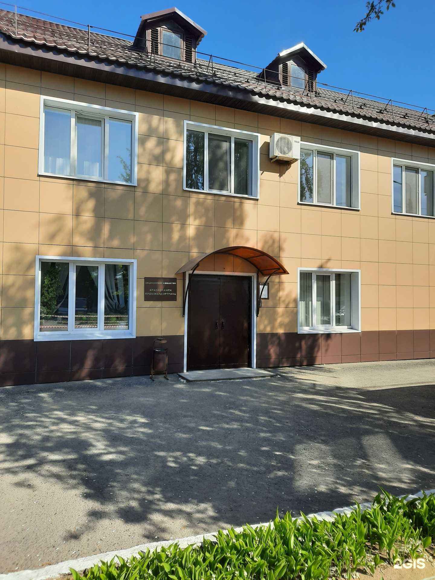 Отзывы на компанию РЕСО-мед в Краснокамске c фото - фотография 2 из 2