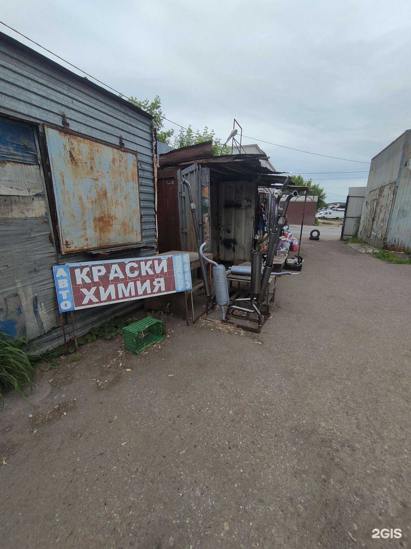 Отзывы на компанию Магазин по продаже автозапчастей и автомобильной эмали в Казани c фото