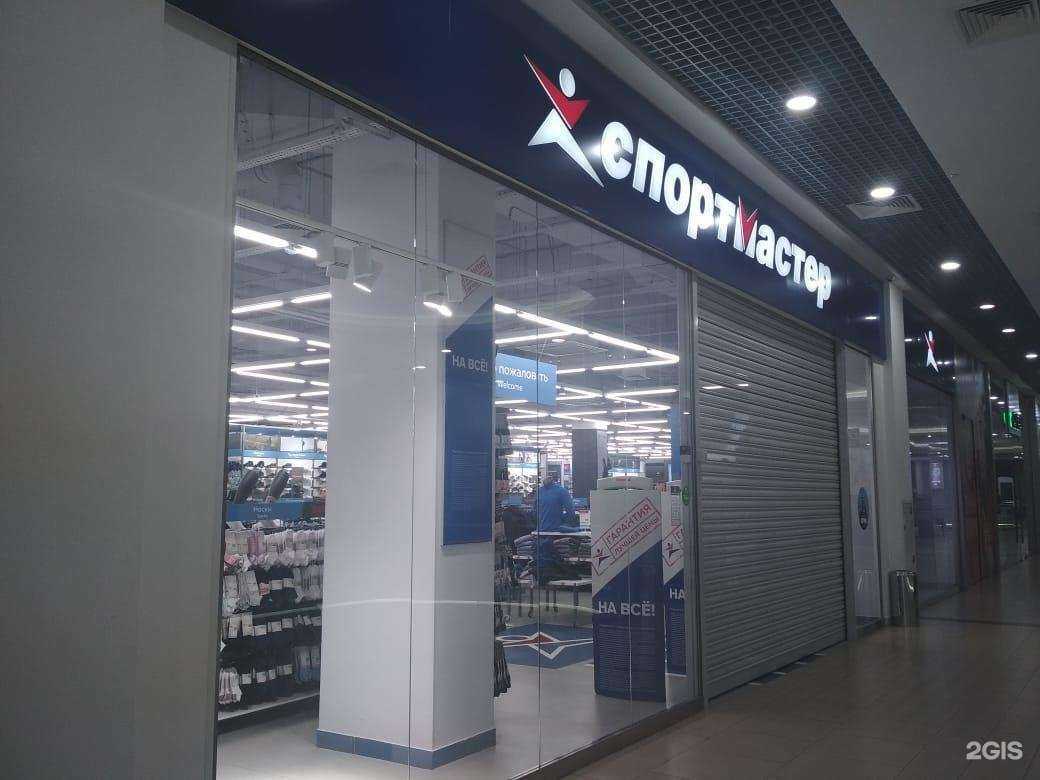Отзывы на компанию Спортмастер в г. Краснодар c фото