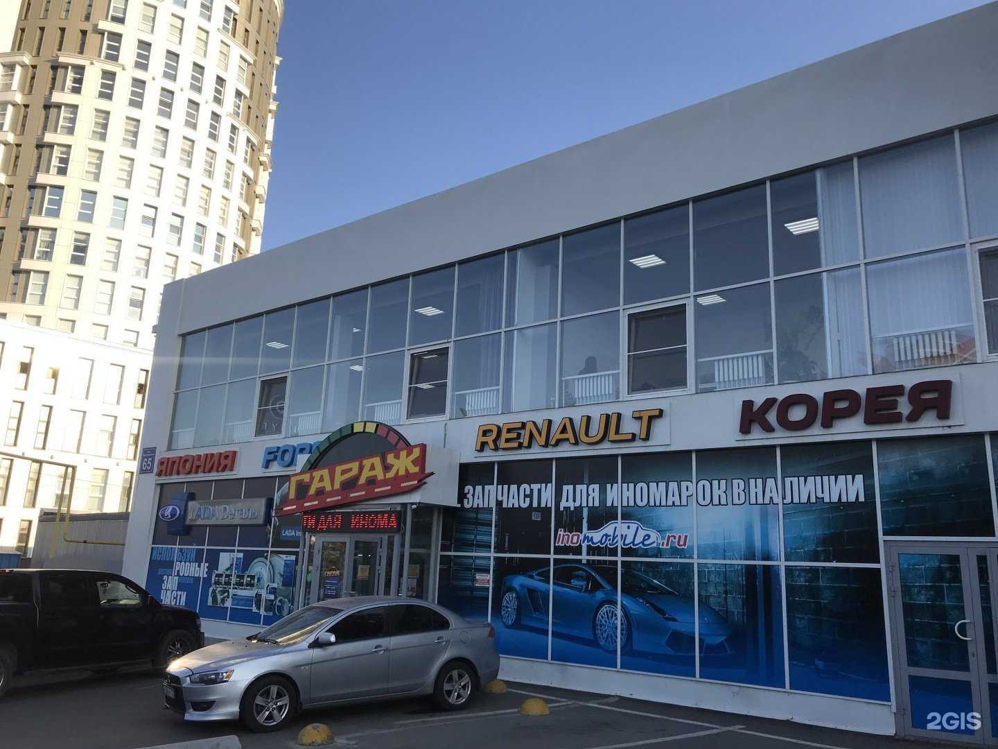 Отзывы на компанию Гараж в Пензе c фото - фотография 2 из 2