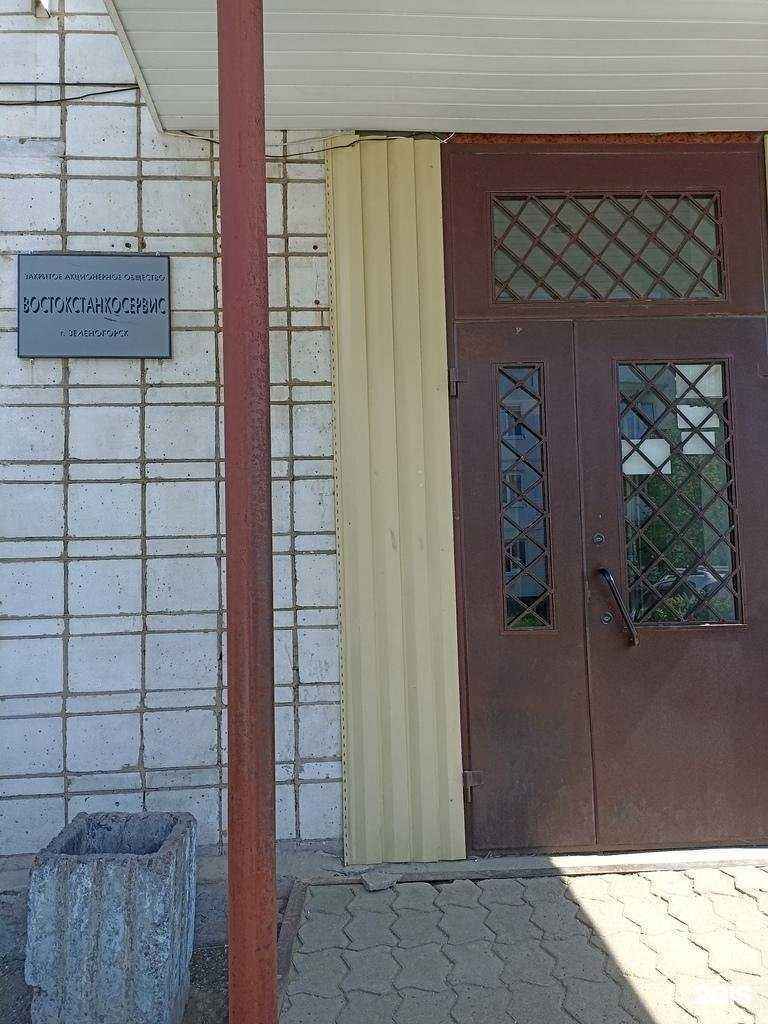 Отзывы на компанию ВостокСтанкоСервис в г. Зеленогорск c фото
