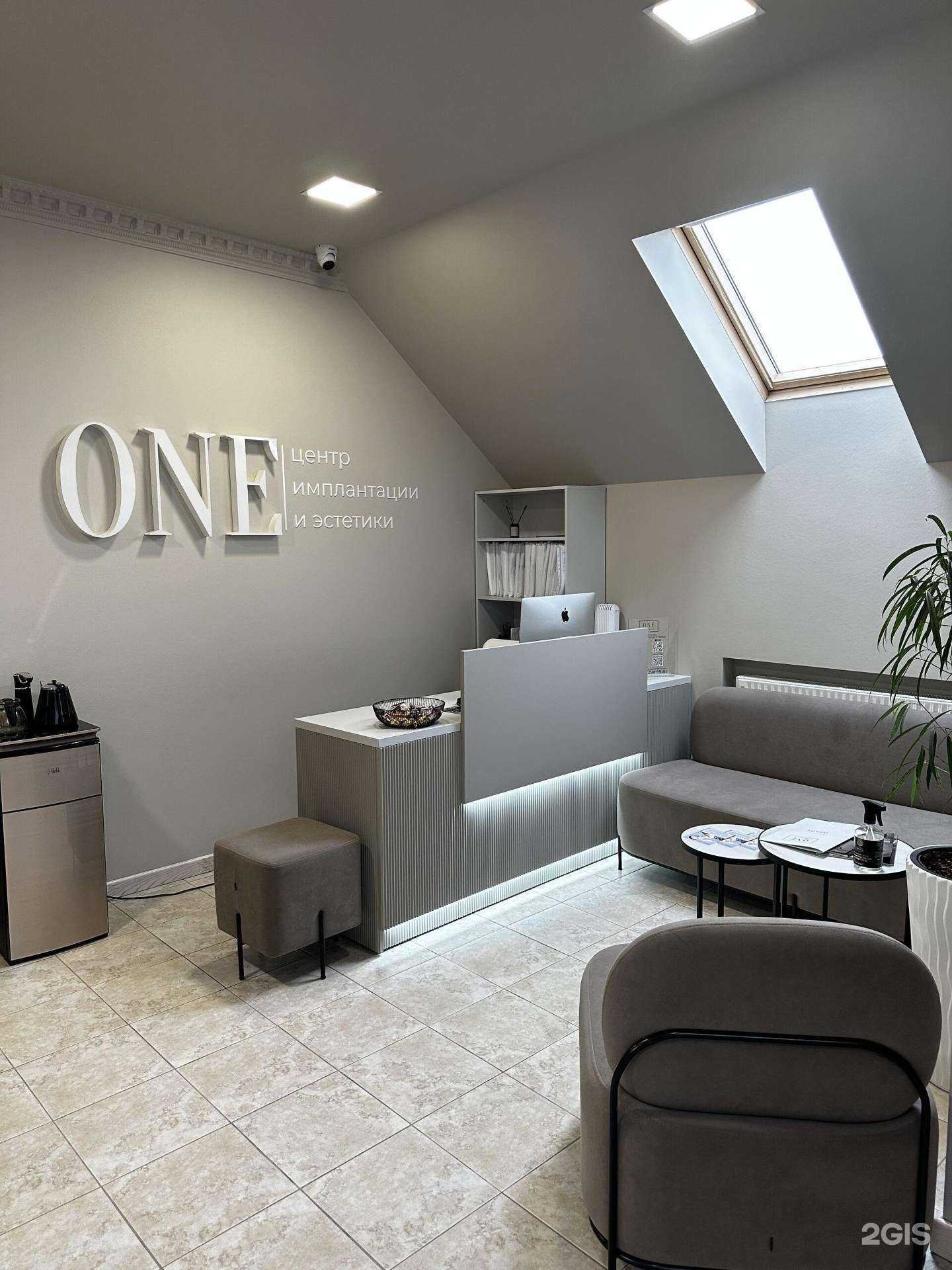 Отзывы на компанию One в Краснодаре c фото