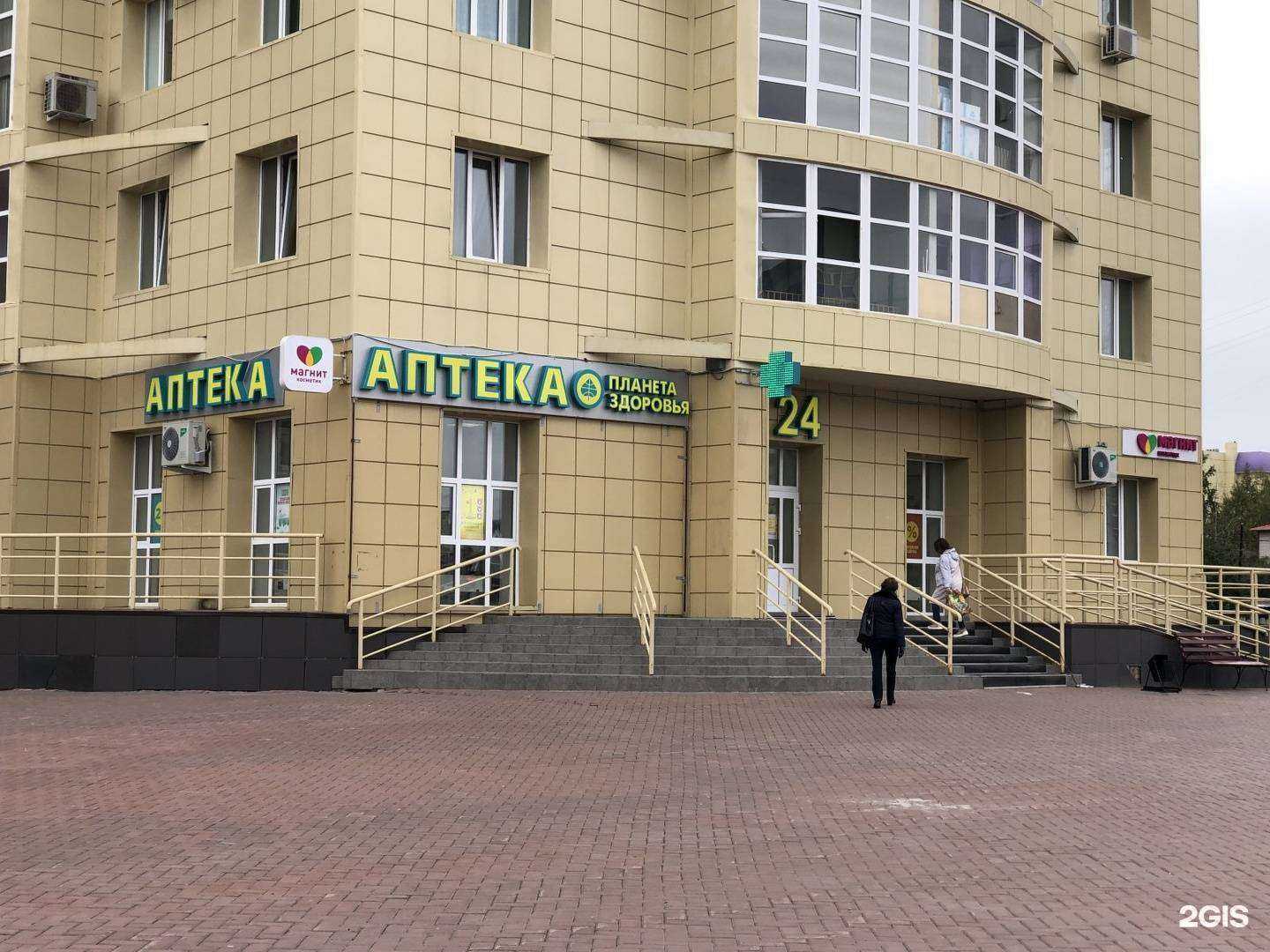 Отзывы на компанию Планета здоровья в Нижневартовске c фото