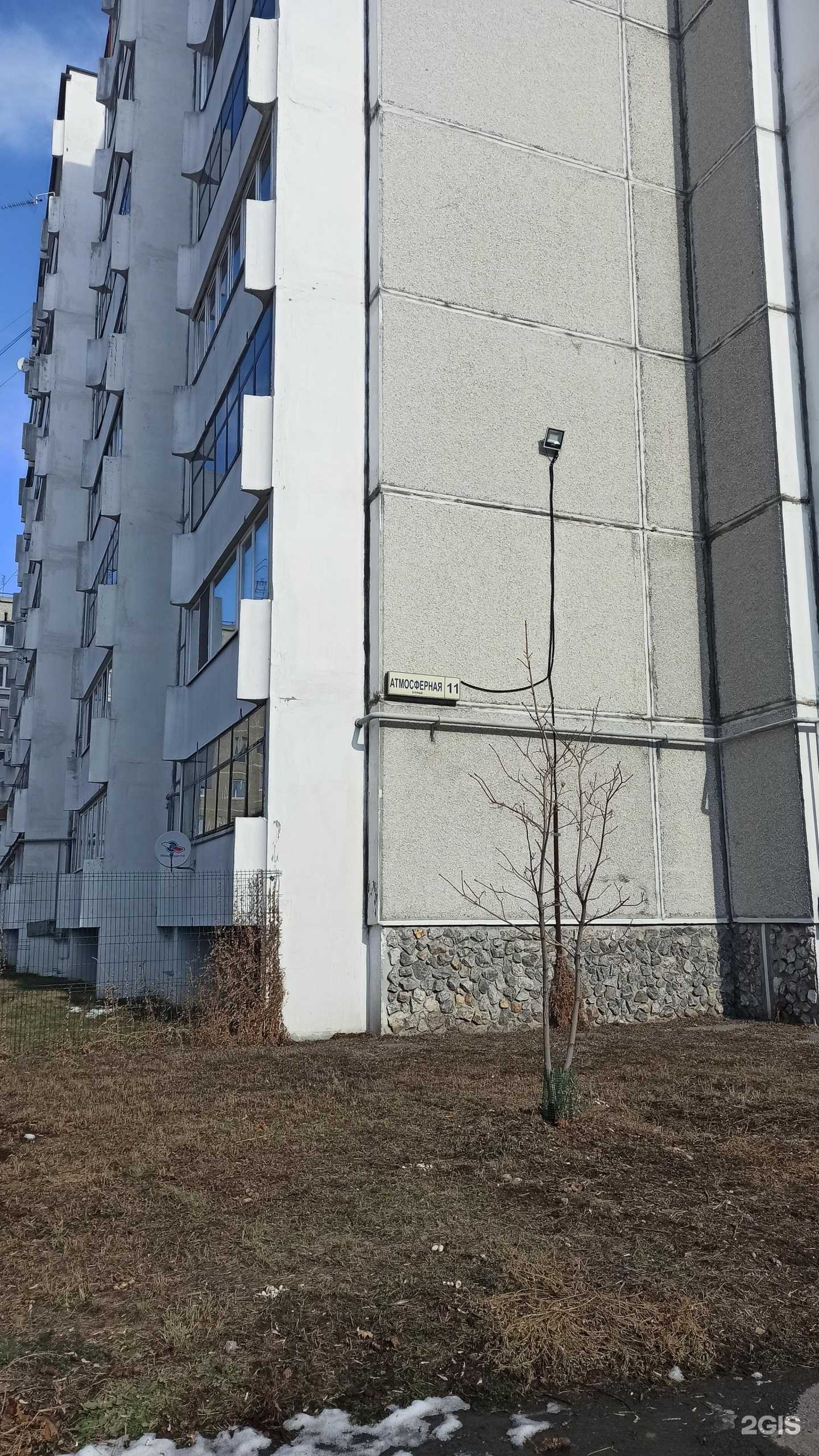 Отзывы на компанию Лига профессионалов в Екатеринбурге c фото - фотография 2 из 2