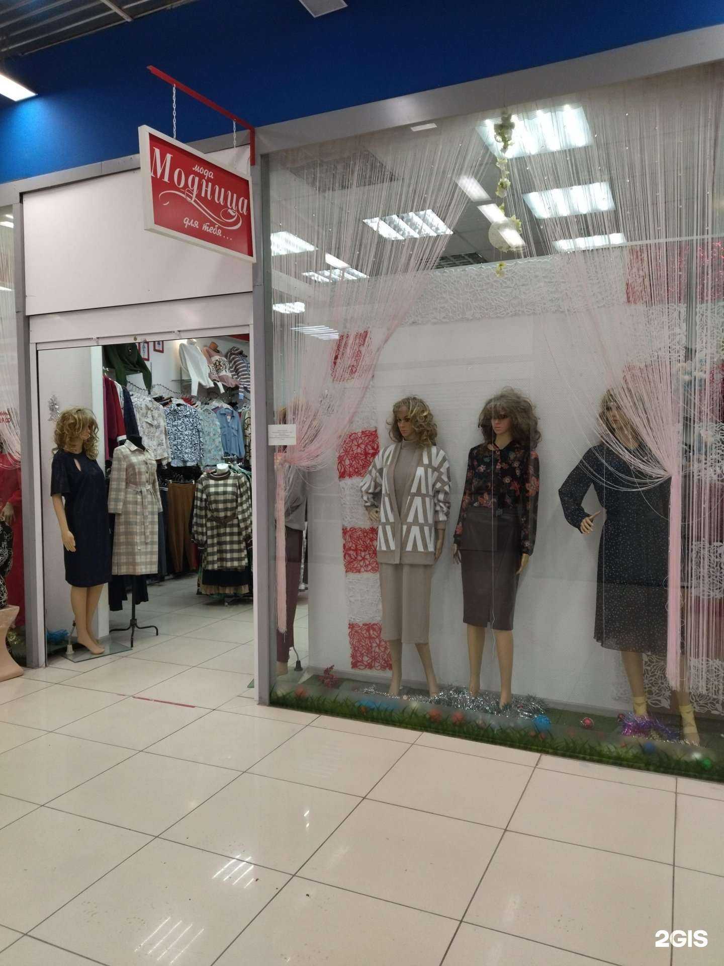 Отзывы на компанию Модница в Томске c фото