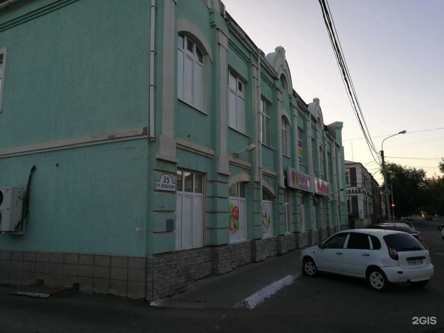 Отзывы на компанию АгроCнаб в Оренбурге c фото - фотография 2 из 2